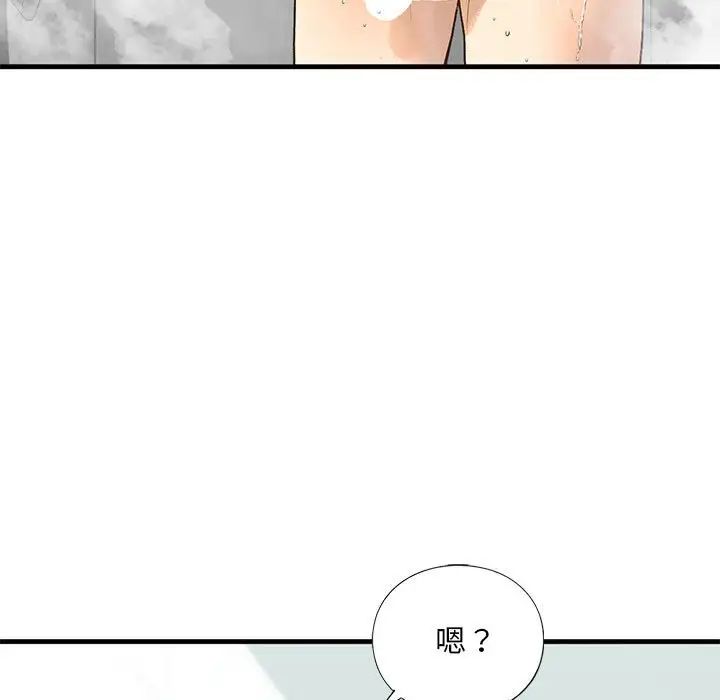 我的继姐第23話