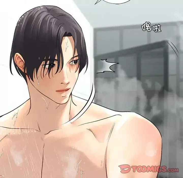 我的继姐-第23話 - 图片 30