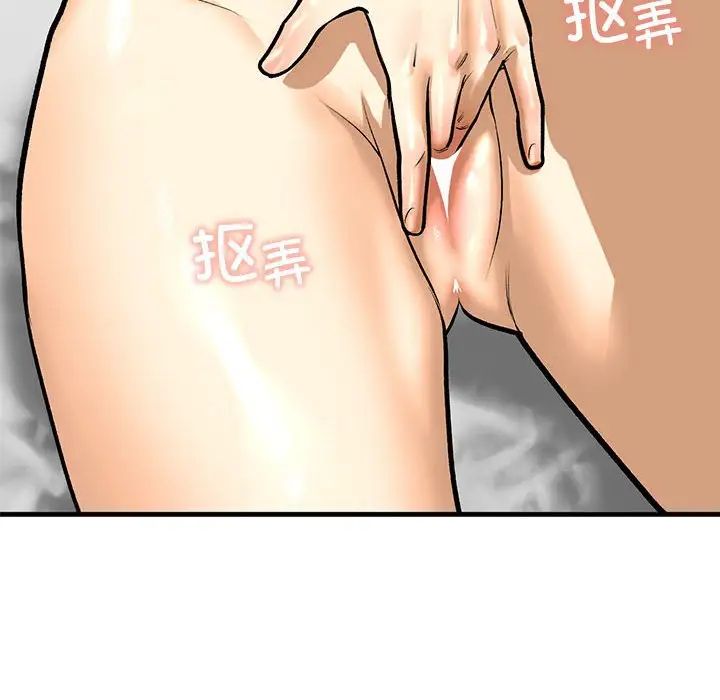 我的继姐第23話