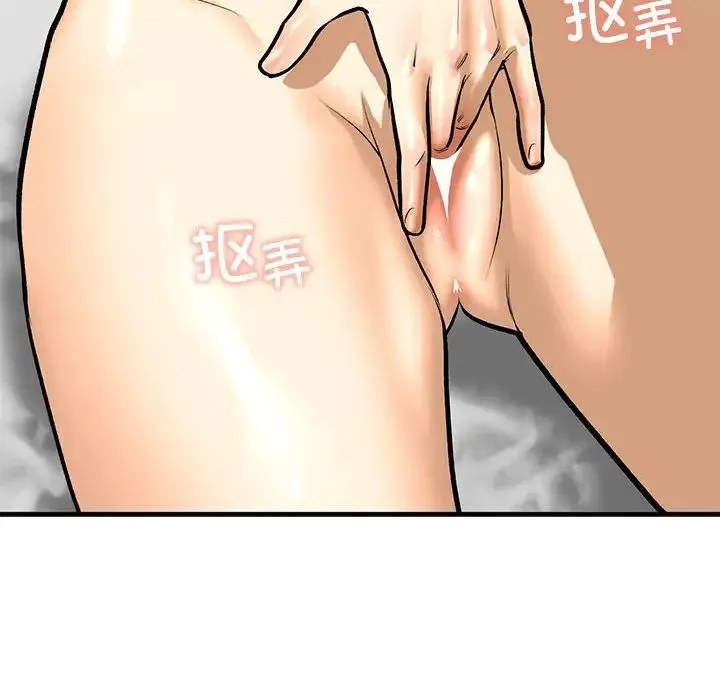 我的继姐-第23話 - 图片 67