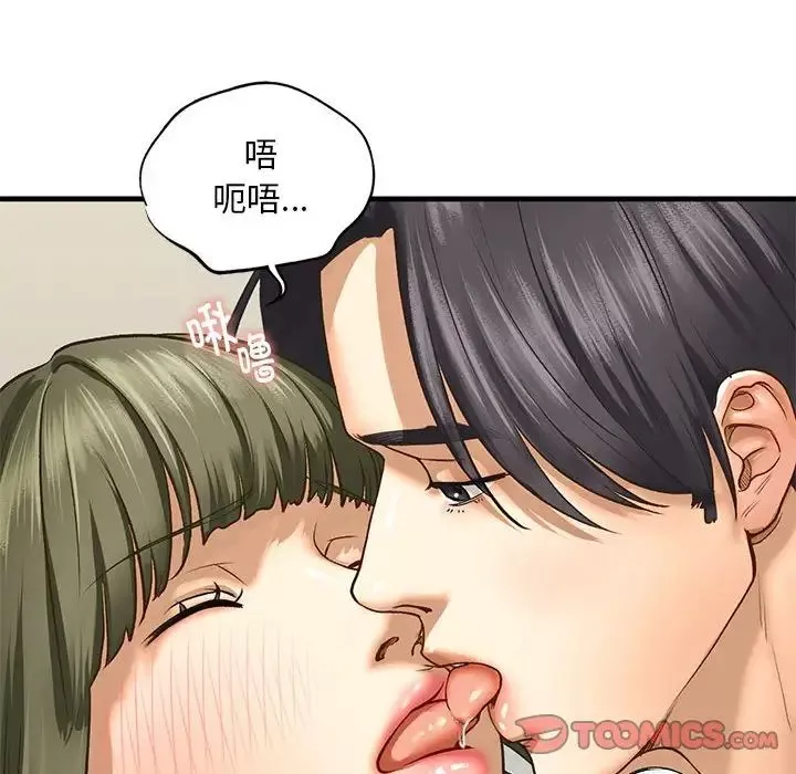 我的继姐-第23話 - 图片 93