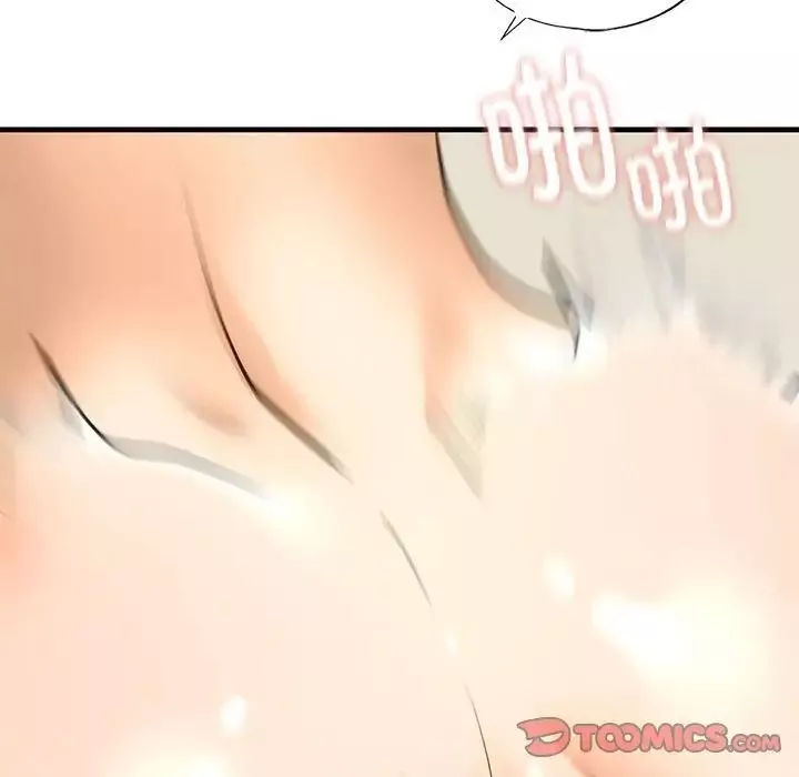 我的继姐第23話