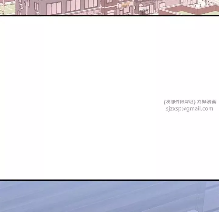 我的继姐第23話