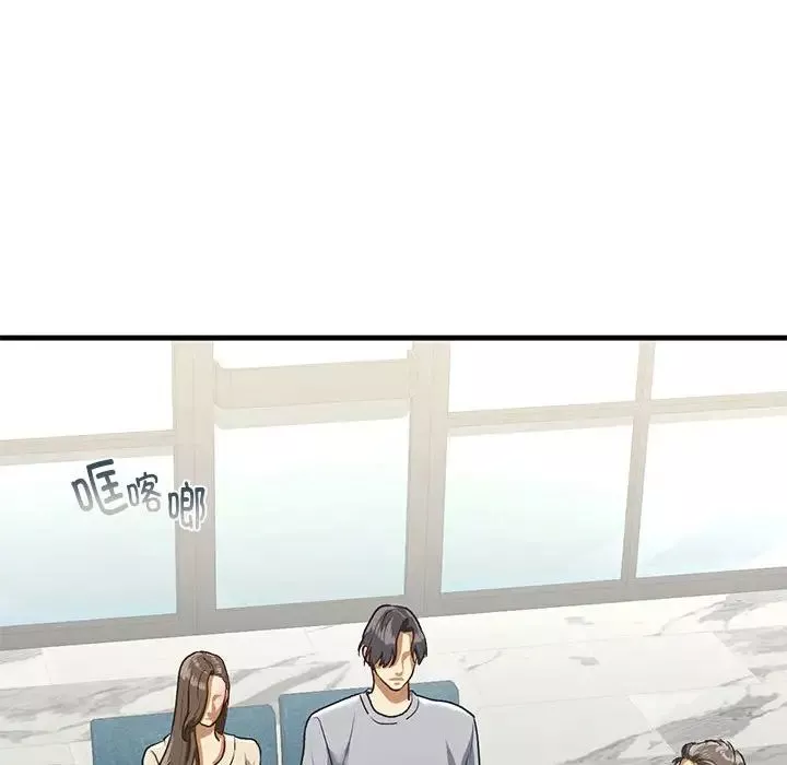 我的继姐-第23話 - 图片 121