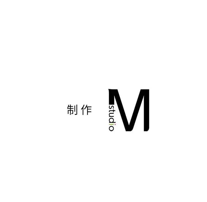 我的继姐第23話