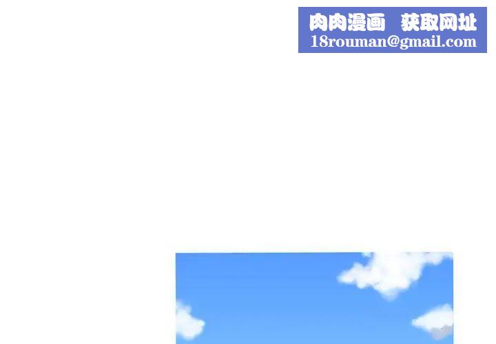 我的梦幻女友第15話