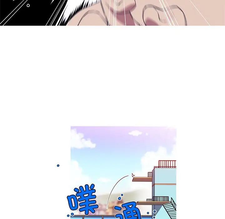 我的梦幻女友第15話