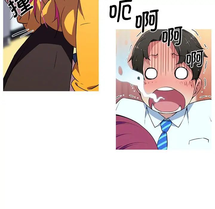 我的梦幻女友第15話