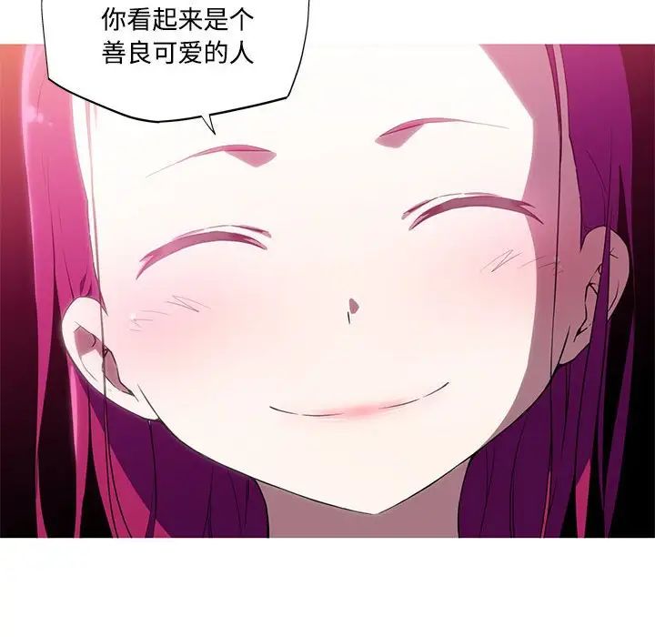 我的梦幻女友第15話