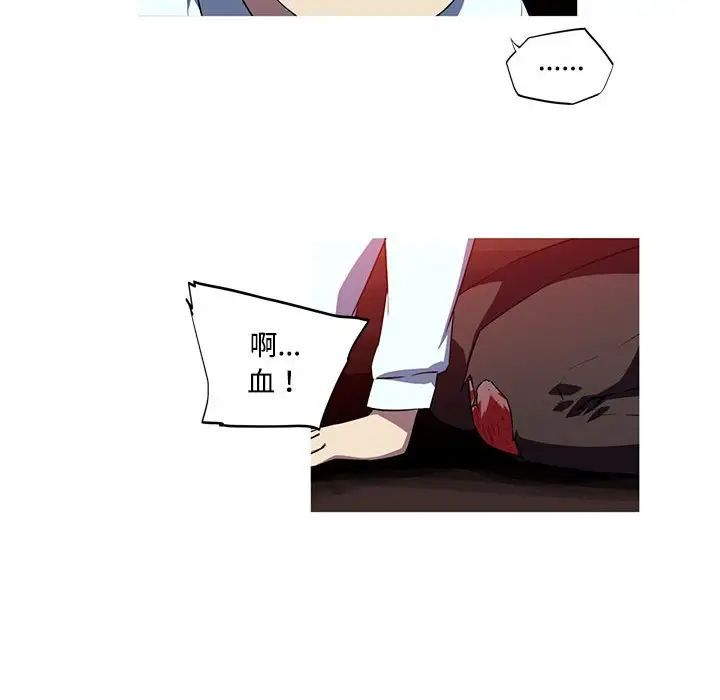 我的梦幻女友第15話