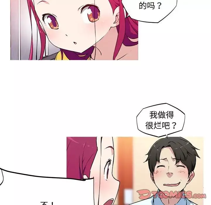 我的梦幻女友-第15話 - 图片 58