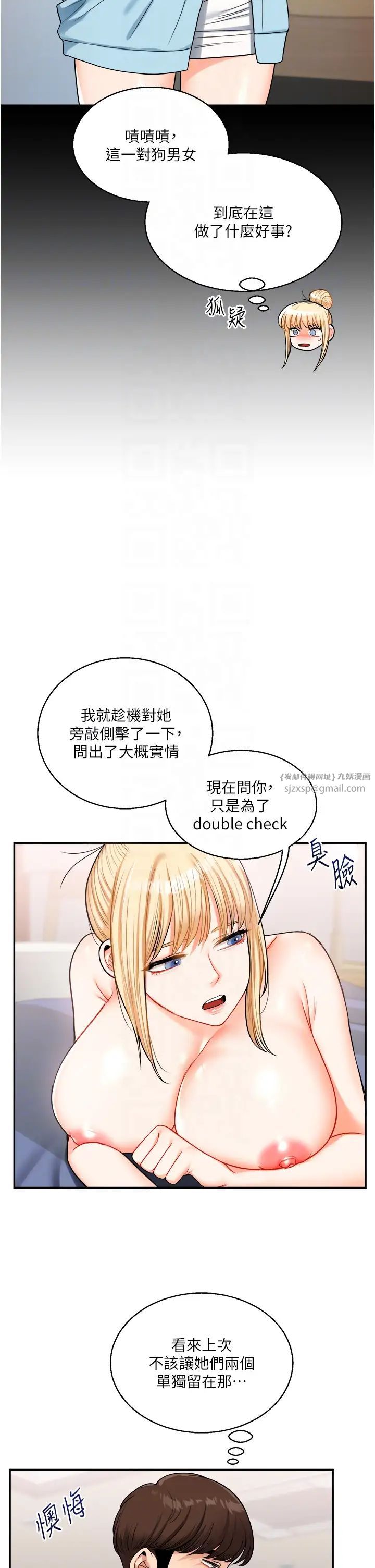 玩转学姊第24話-小種狗最哈的小穴是…