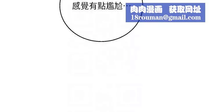 玩转学姊-第24話-小種狗最哈的小穴是… - 图片 26