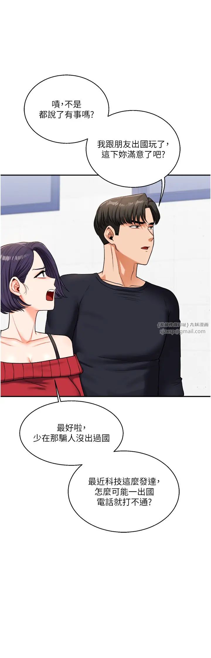 玩转学姊第24話-小種狗最哈的小穴是…