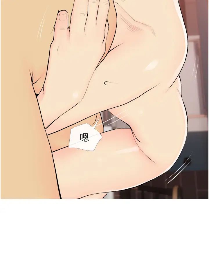 糖果爸爸的抢婚大作战第19話-我還是第一順位吧?