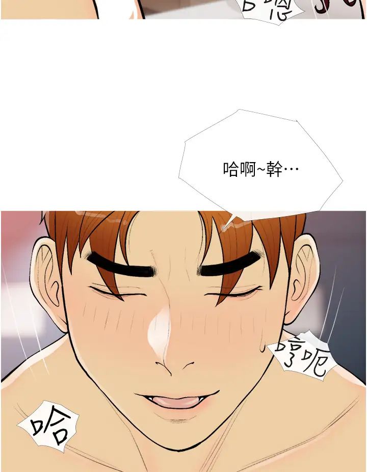 糖果爸爸的抢婚大作战第19話-我還是第一順位吧?