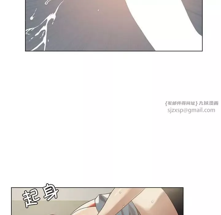 我靠升级逆袭成为大师-第13話 - 图片 20