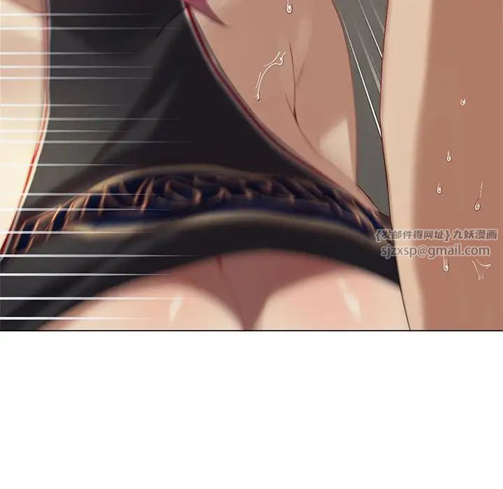 我靠升级逆袭成为大师第13話