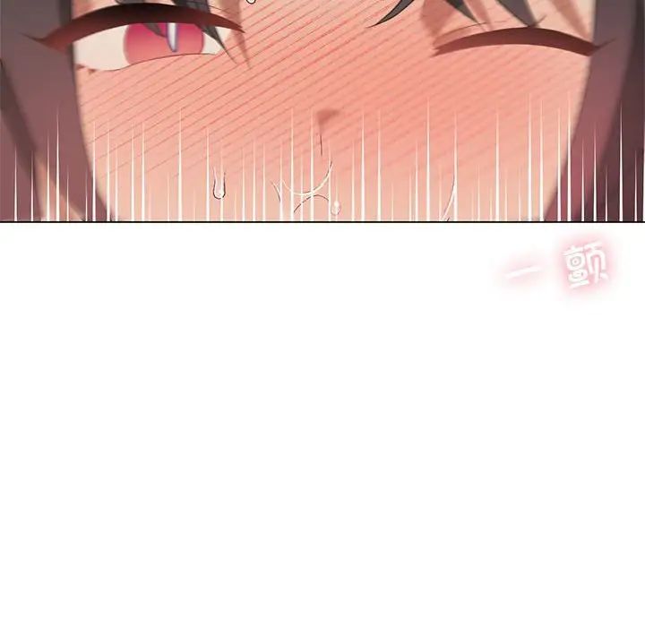 我靠升级逆袭成为大师第13話