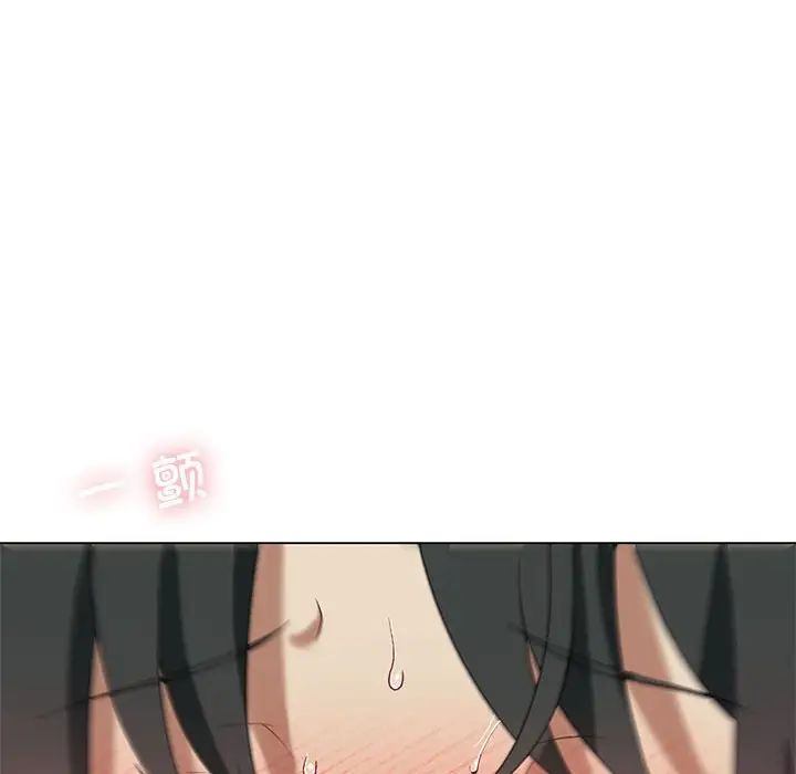 我靠升级逆袭成为大师第13話