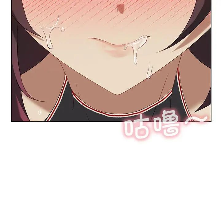 我靠升级逆袭成为大师第13話