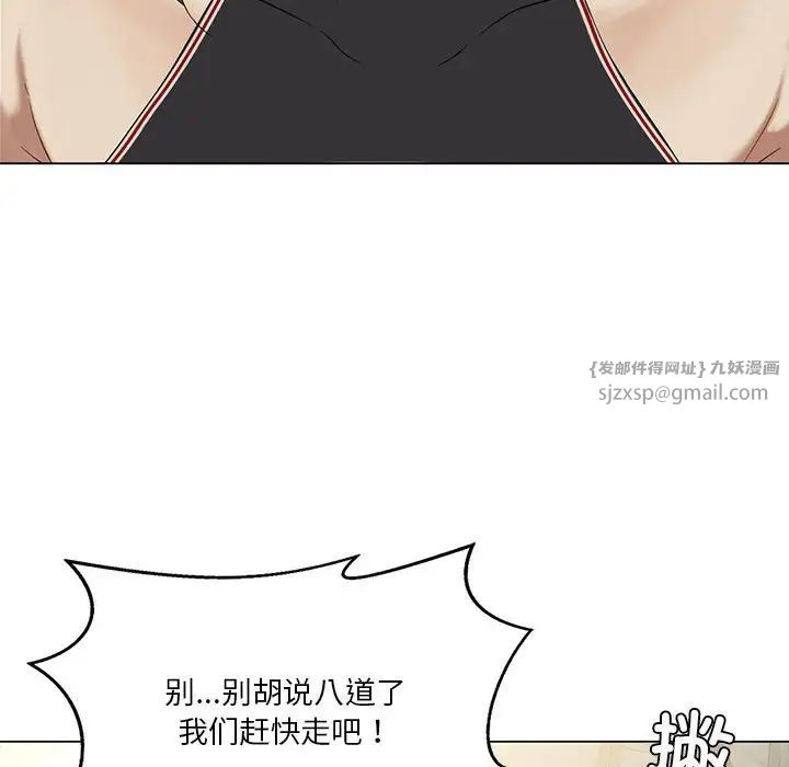 我靠升级逆袭成为大师第13話