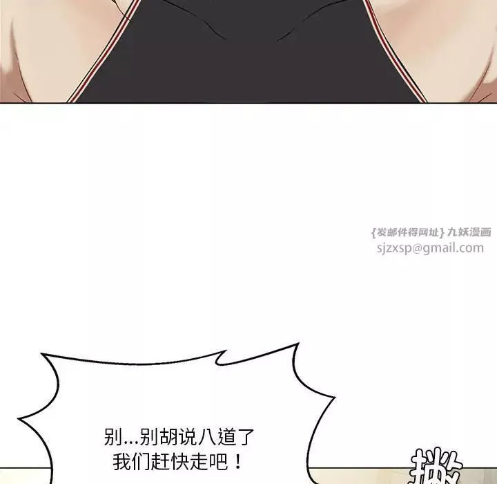 我靠升级逆袭成为大师第13話