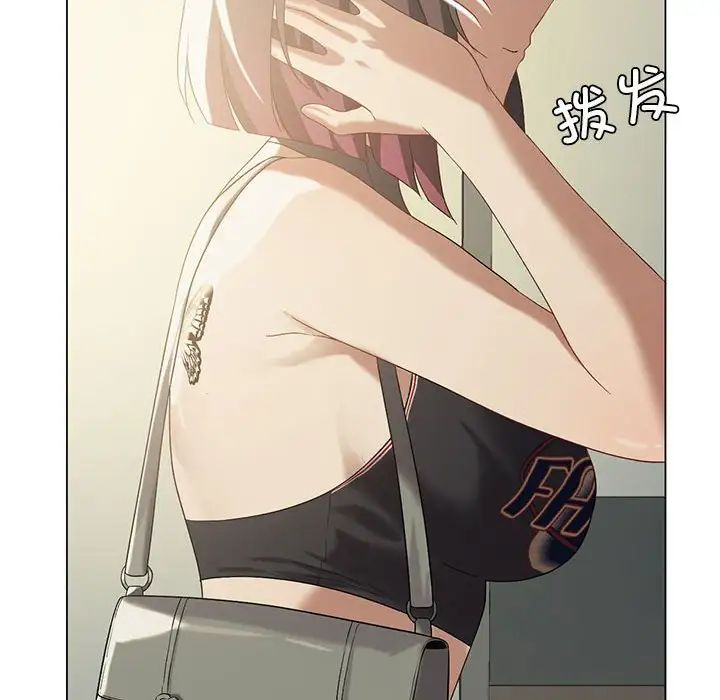 我靠升级逆袭成为大师第13話