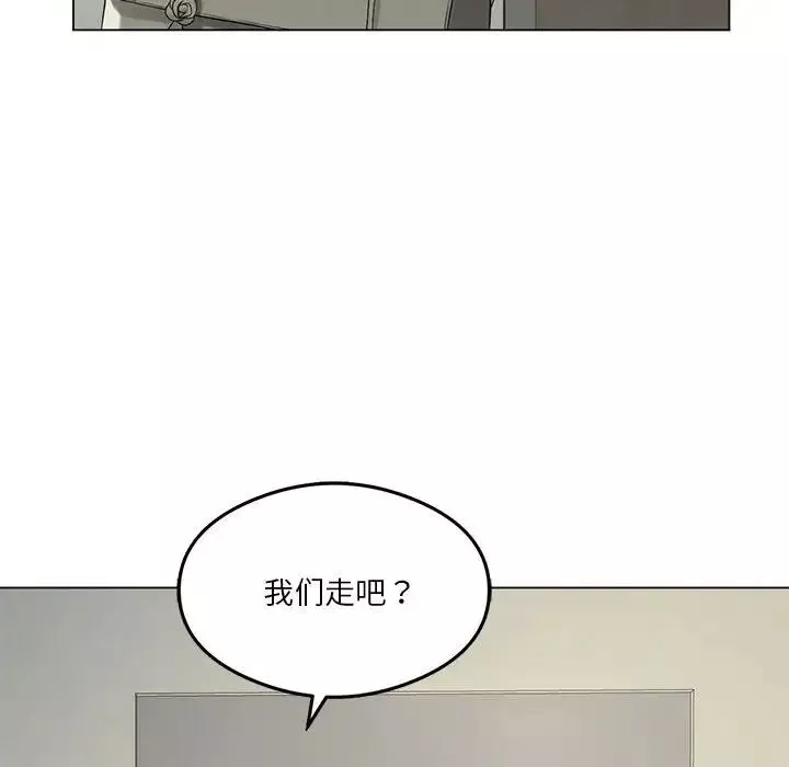我靠升级逆袭成为大师-第13話 - 图片 44