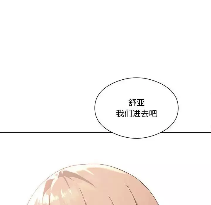 我靠升级逆袭成为大师-第13話 - 图片 62
