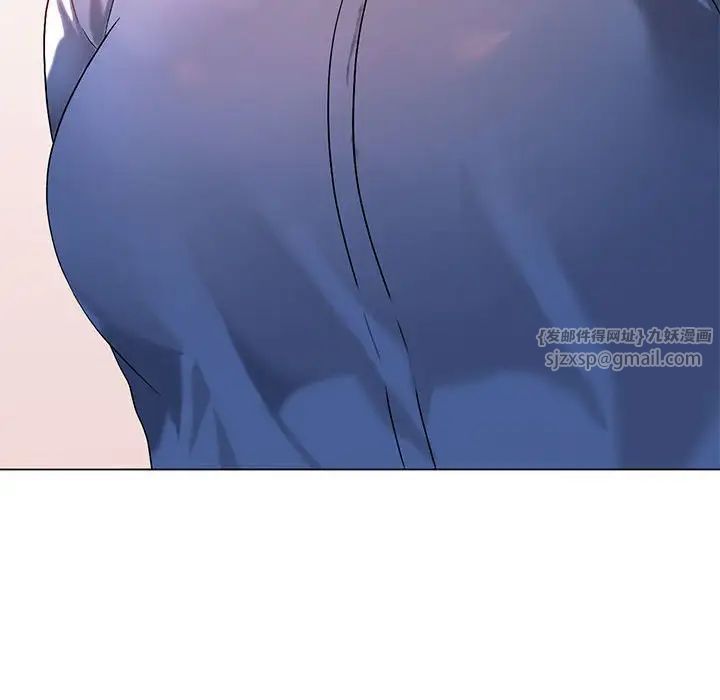 我靠升级逆袭成为大师第13話