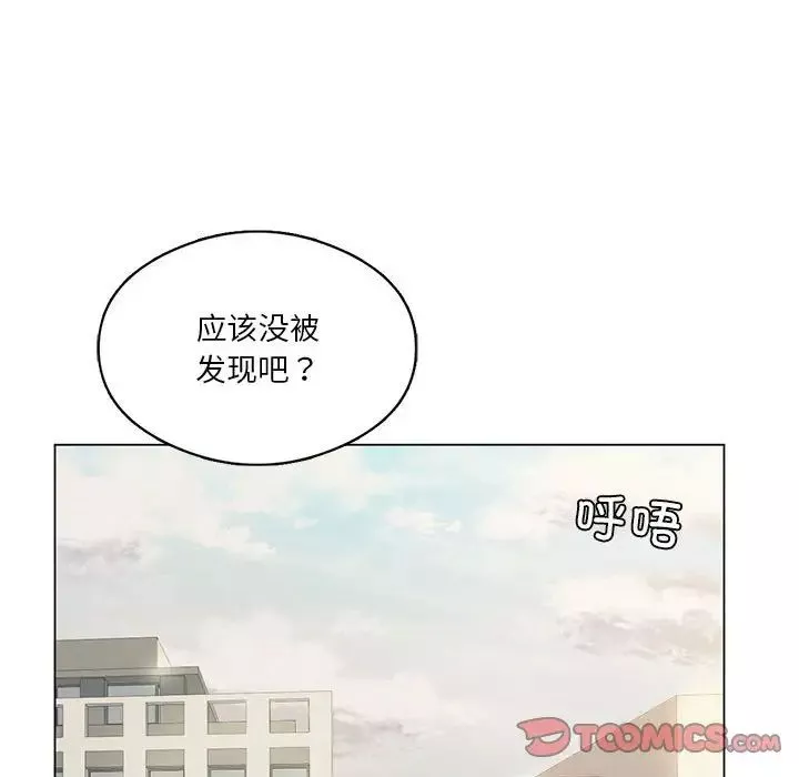 我靠升级逆袭成为大师-第13話 - 图片 69