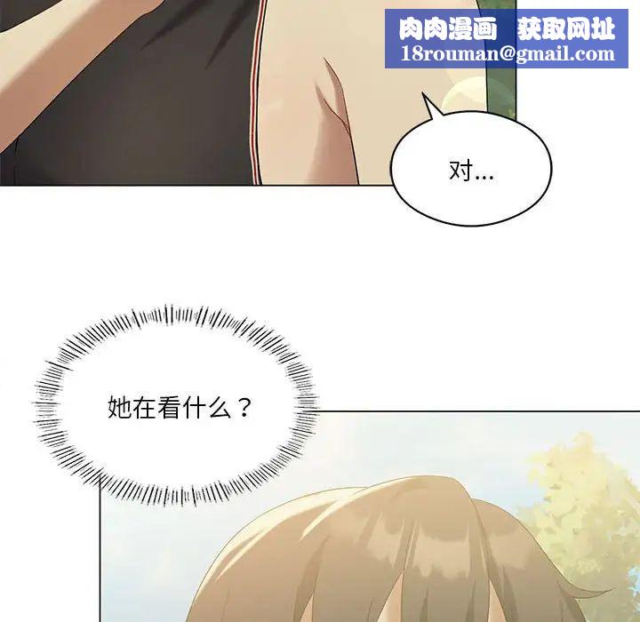 我靠升级逆袭成为大师第13話