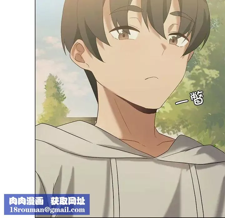 我靠升级逆袭成为大师第13話