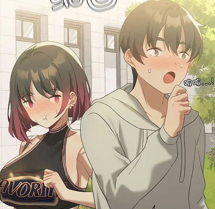 我靠升级逆袭成为大师第13話