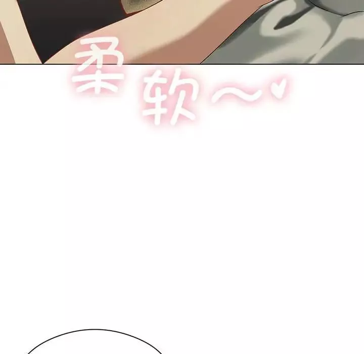 我靠升级逆袭成为大师第13話