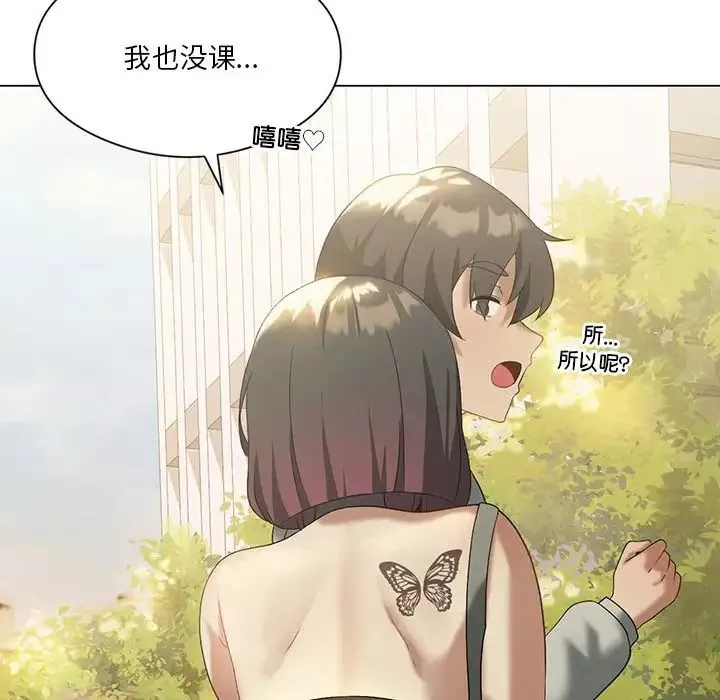 我靠升级逆袭成为大师第13話