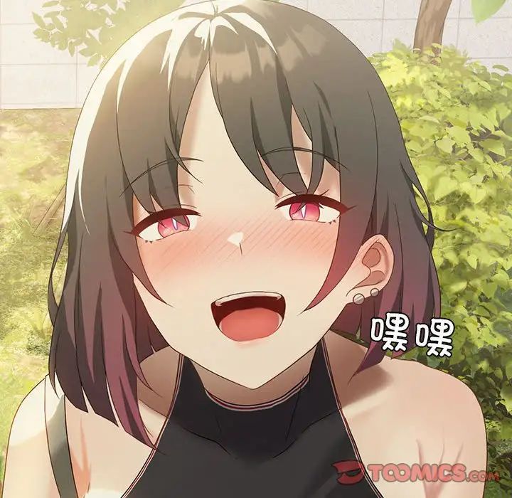 我靠升级逆袭成为大师第13話