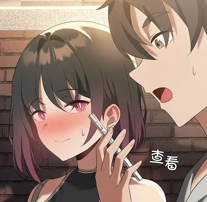 我靠升级逆袭成为大师第13話