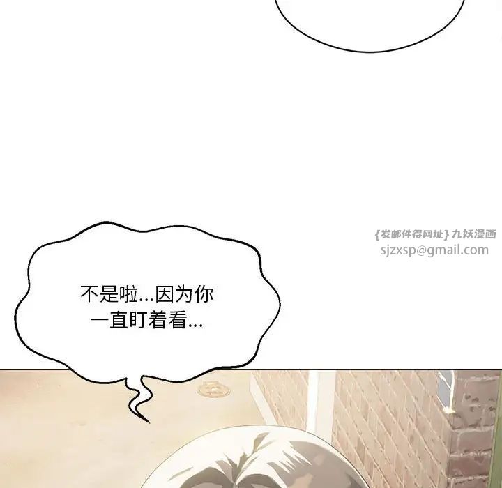 我靠升级逆袭成为大师第13話