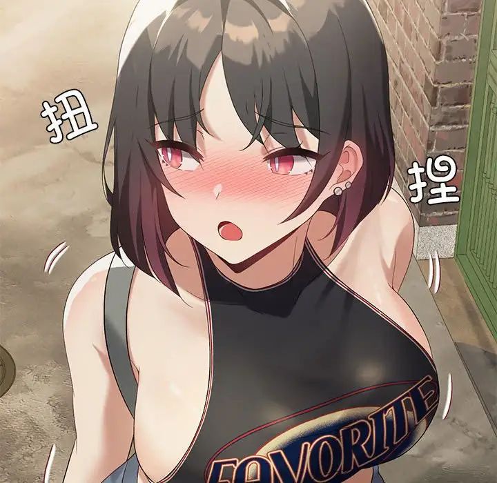 我靠升级逆袭成为大师第13話