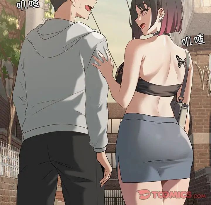 我靠升级逆袭成为大师第13話