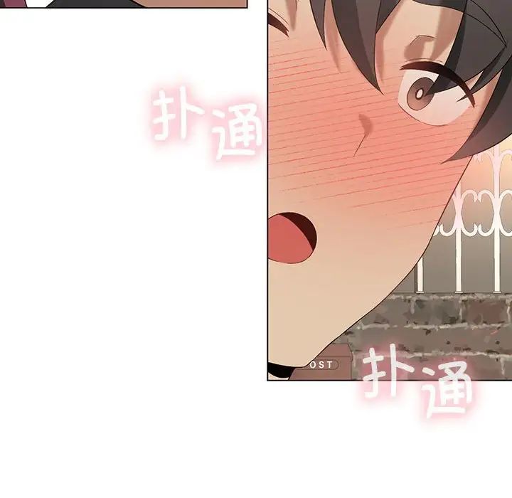 我靠升级逆袭成为大师第13話