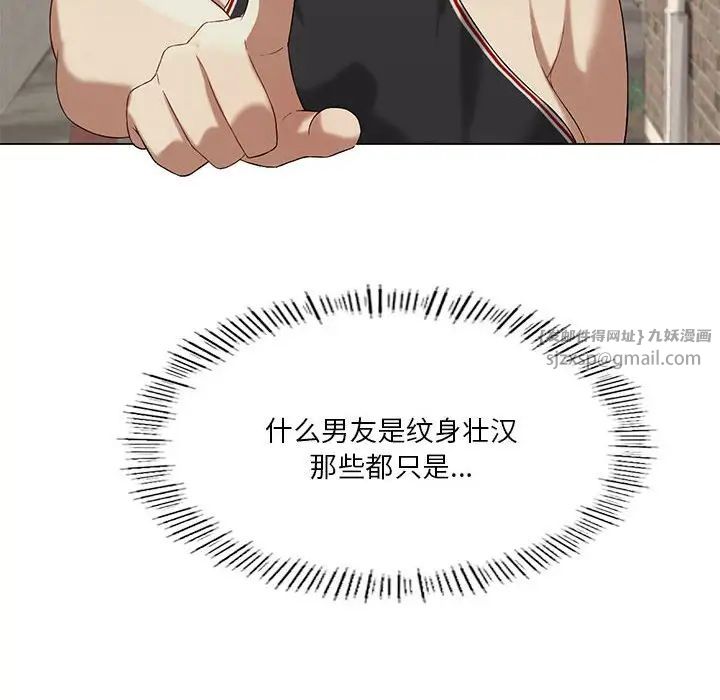 我靠升级逆袭成为大师第13話