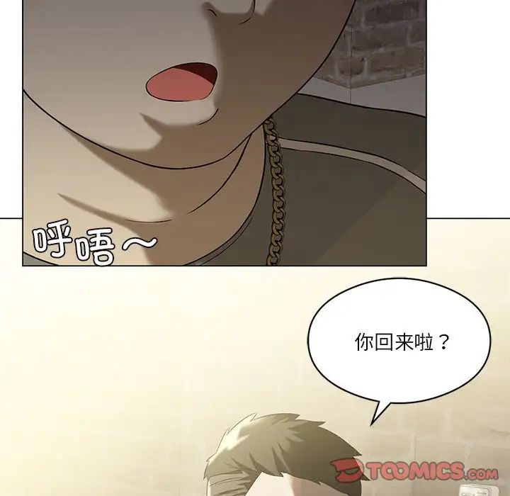 我靠升级逆袭成为大师第13話