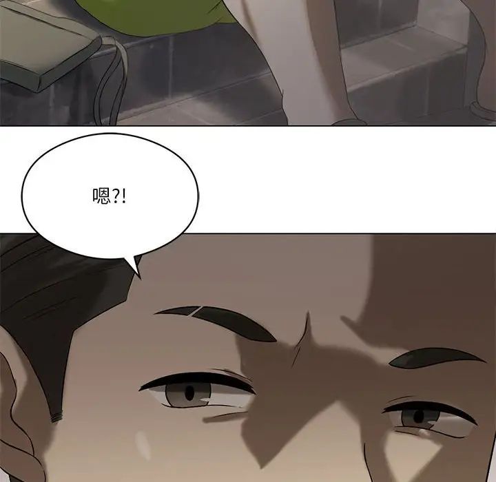 我靠升级逆袭成为大师第13話