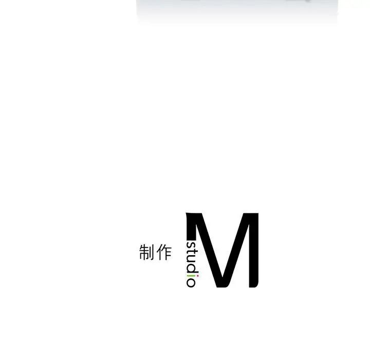 我靠升级逆袭成为大师第13話