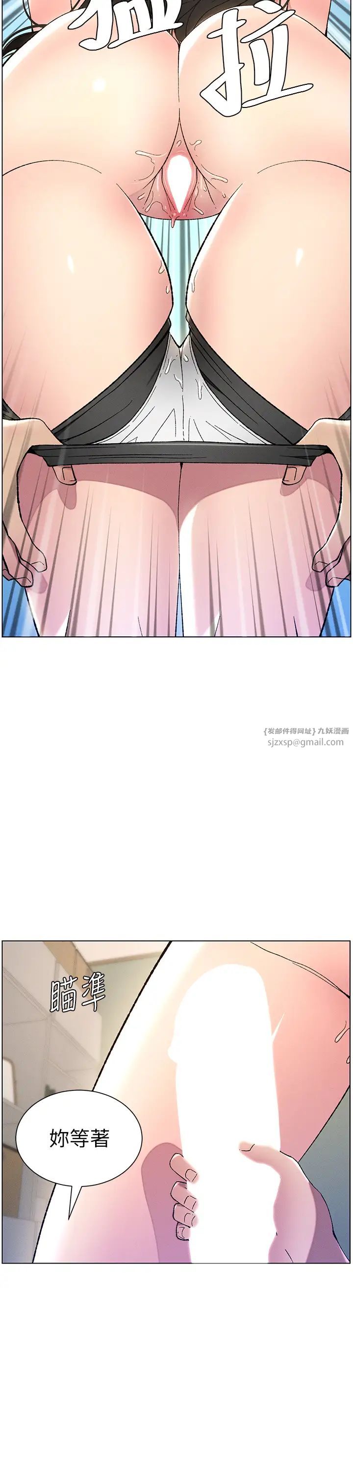 兄妹的秘密授课第16話-哥,你進錯洞瞭吧?