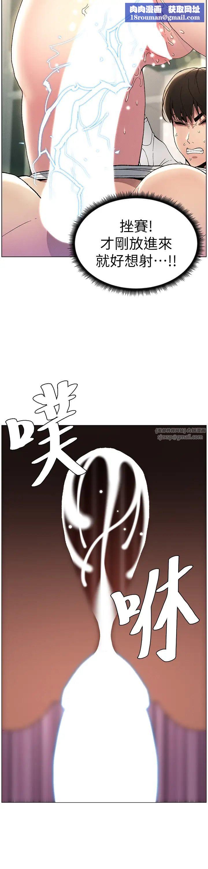 兄妹的秘密授课第16話-哥,你進錯洞瞭吧?