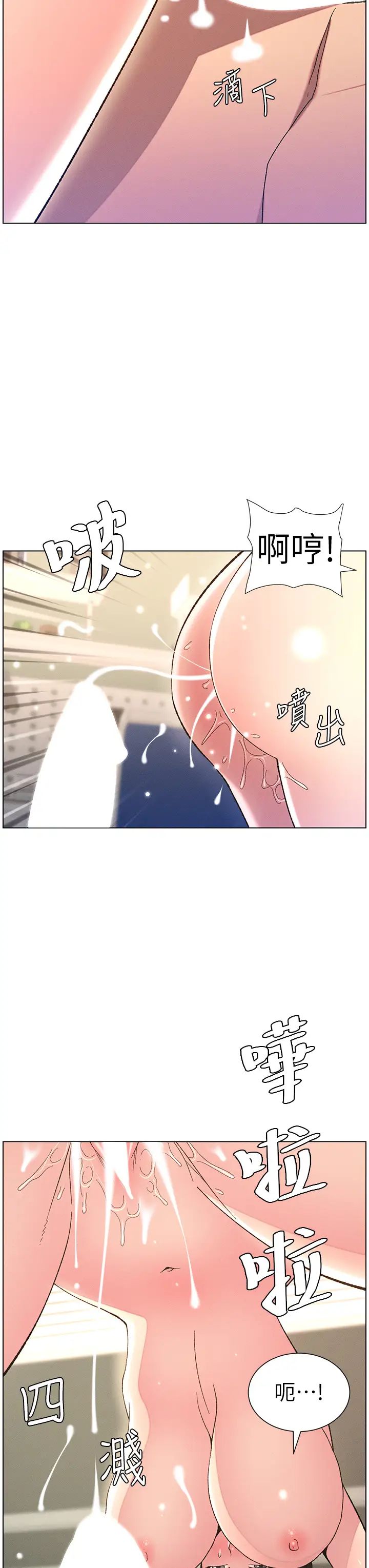 兄妹的秘密授课第16話-哥,你進錯洞瞭吧?